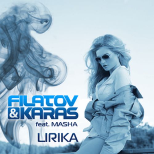 Filatov, Karas - Лирика Filatov, Karas - Лирика