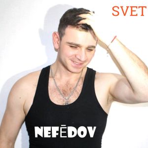 NEFĒDOV - Новый свет NEFĒDOV - Новый свет