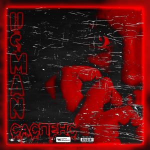 USMAN - Саспенс USMAN - Саспенс