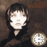 Кристина Орбакайте - Кино Кристина Орбакайте - Кино