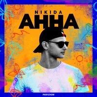Nikida - Анна Nikida - Анна