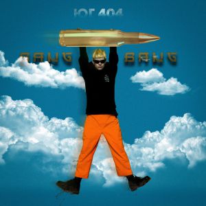 ЮГ 404 - Мама анархия ЮГ 404 - Мама анархия