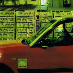 OFFMi - Ночной дозор OFFMi - Ночной дозор