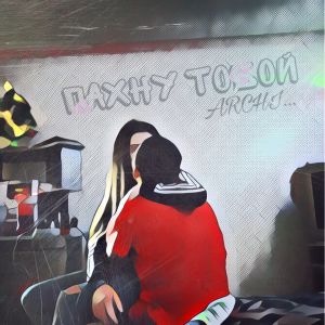 ARCHI - Пахну Тобой ARCHI - Пахну Тобой