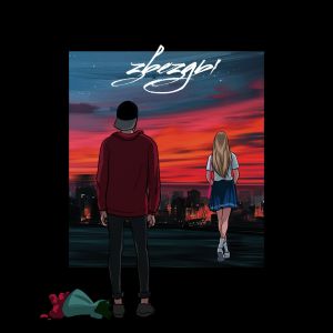 Rodos - Звёзды Rodos - Звёзды