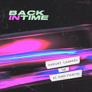 Сергей Лазарев, DJ Ivan Martin - Back In Time Сергей Лазарев, DJ Ivan Martin - Back In Time