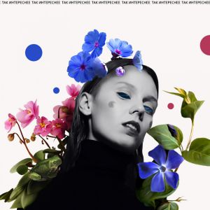 DAKOOKA - Rouge DAKOOKA - Rouge