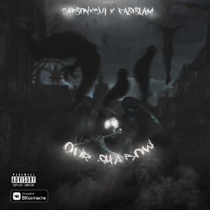 garsonxcvi, EASYSLAM - OUR SHADOW garsonxcvi, EASYSLAM - OUR SHADOW