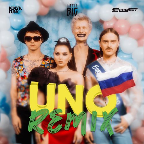 Little Big - UNO (Kolya Funk & PS Project Remix) Little Big - UNO (Kolya Funk & PS Project Remix)