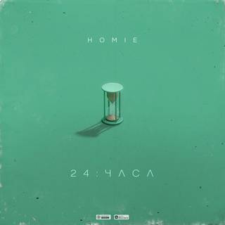 HOMIE - 24 Часа HOMIE - 24 Часа