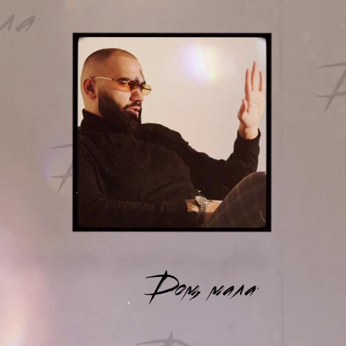 HammAli - На Что Мы Тратим Жизнь HammAli - На Что Мы Тратим Жизнь