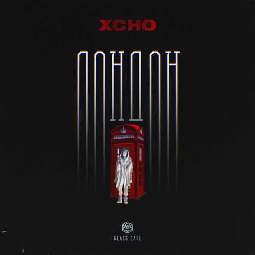 Xcho - Лондон Xcho - Лондон