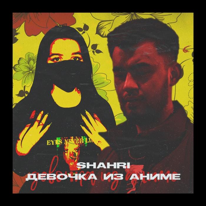 Shahri - Девочка-Аниме Shahri - Девочка-Аниме