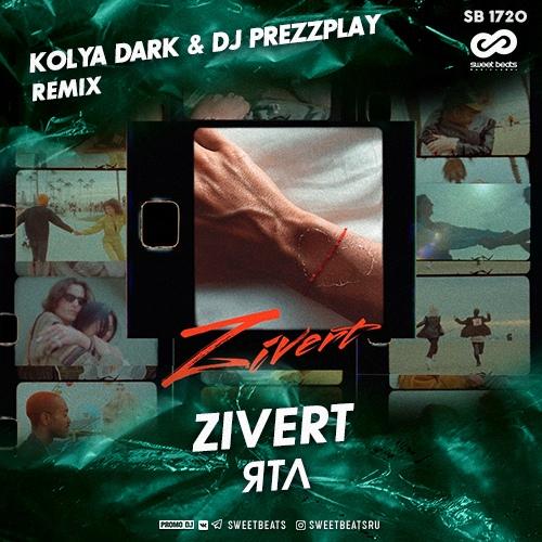 Zivert - ЯТЛ (Kolya Dark & DJ Prezzplay Remix)  Zivert - ЯТЛ (Kolya Dark & DJ Prezzplay Remix)