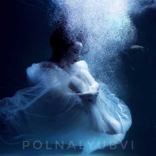 Polnalyubvi - Кометы Polnalyubvi - Кометы