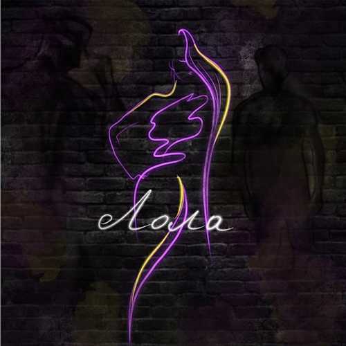 kommo - лола kommo - лола