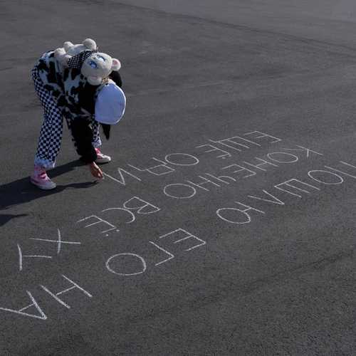 Дора - Пошлю Его На... Дора - Пошлю Его На...