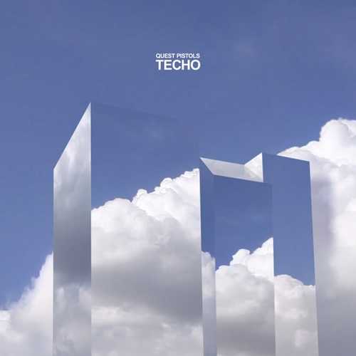 Quest Pistols - Тесно Quest Pistols - Тесно