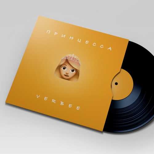 VERBEE - Принцесса VERBEE - Принцесса