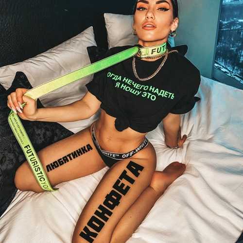 Любятинка - Конфета Любятинка - Конфета