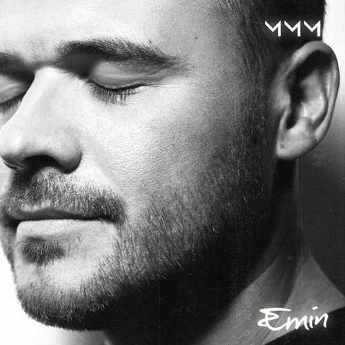 Emin - Ммм Emin - Ммм