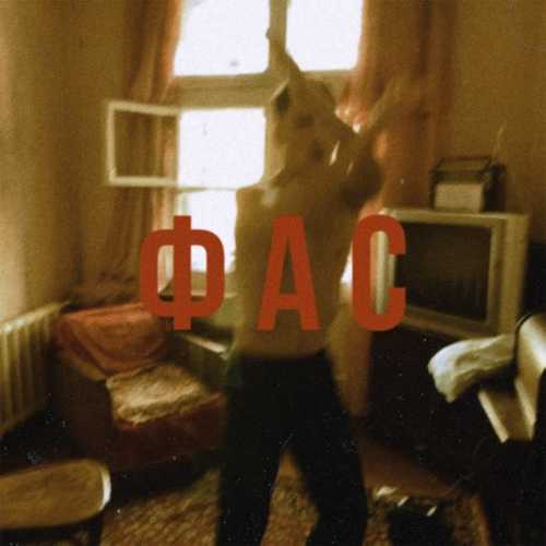 Matrang - Фас Matrang - Фас