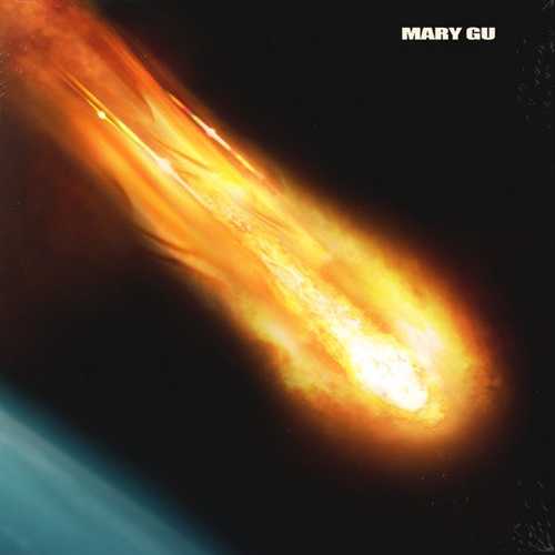Mary Gu - Астероид Mary Gu - Астероид
