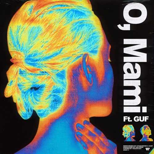 Индаблэк - O, Mami (feat. Гуф) Индаблэк - O, Mami (feat. Гуф)