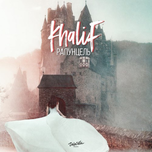 Khalif - Луна Она Khalif - Луна Она