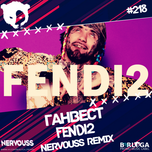 Ганвест - Fendi2 (Nervouss Remix) Ганвест - Fendi2 (Nervouss Remix)