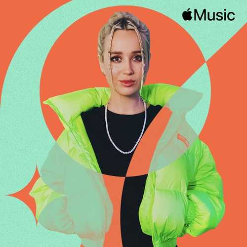 Клава Кока - Покинула Чат (Новогодняя Версия) Клава Кока - Покинула Чат (Новогодняя Версия)