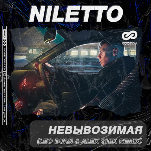 Niletto - невывоЗИМАя (Leo Burn & Alex Shik Remix) Niletto - невывоЗИМАя (Leo Burn & Alex Shik Remix)