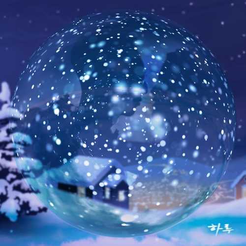 Haru - Снежинка Haru - Снежинка