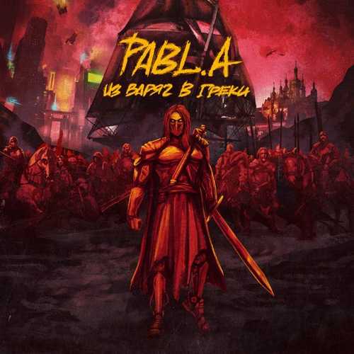Pabl.A - Show Pabl.A - Show