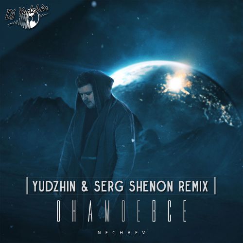 Nechaev - Она Моё Всё (Yudzhin & Serg Shenon Remix) Nechaev - Она Моё Всё (Yudzhin & Serg Shenon Remix)