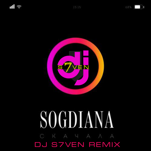 Согдиана - Скачала (DJ S7ven Remix) Согдиана - Скачала (DJ S7ven Remix)