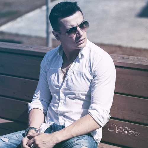 NЮ - Связь NЮ - Связь