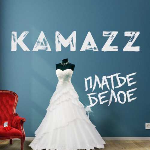 Kamazz - Платье Белое Kamazz - Платье Белое