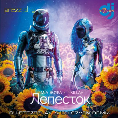 Mia Boyka & T-killah - Лепесток (DJ Prezzplay & DJ S7ven Remix) Mia Boyka & T-killah - Лепесток (DJ Prezzplay & DJ S7ven Remix)