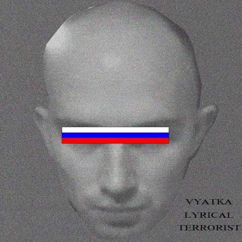 Игла - Вера, Надежда, Любовь (feat. Джизус) Игла - Вера, Надежда, Любовь (feat. Джизус)