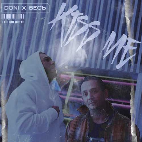 Doni - Kiss Me (feat. ВесЪ) Doni - Kiss Me (feat. ВесЪ)