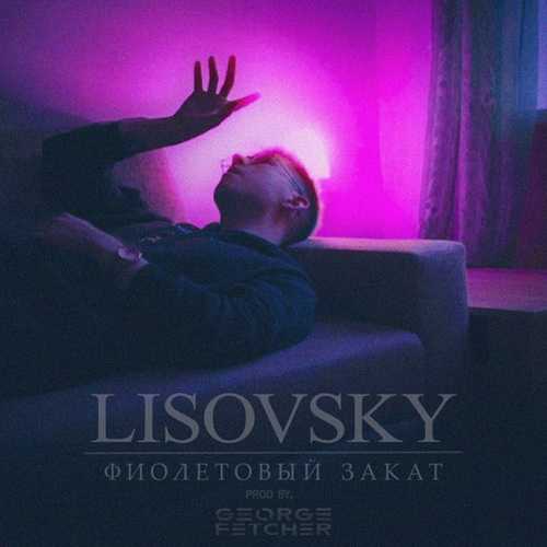 Lisovsky - Фиолетовый Закат Lisovsky - Фиолетовый Закат