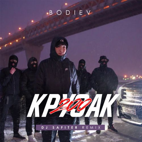 Bodiev - Крузак 200 (DJ Safiter Remix) Bodiev - Крузак 200 (DJ Safiter Remix)