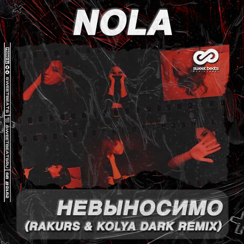 Nola - Невыносимо (Rakurs & Kolya Dark Remix) Nola - Невыносимо (Rakurs & Kolya Dark Remix)