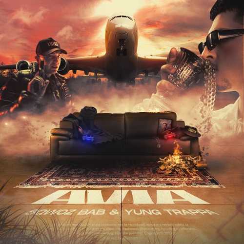 Sqwoz Bab - Avia (feat. Yung Trappa) Sqwoz Bab - Avia (feat. Yung Trappa)