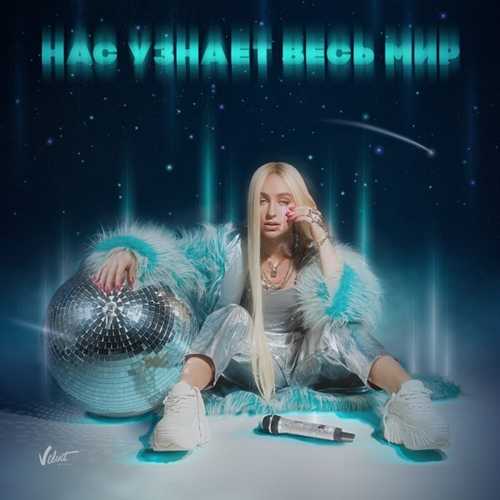 Мари Краймбрери - Ты Меня Не Забудешь Мари Краймбрери - Ты Меня Не Забудешь