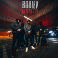 Bodiev - Крузак 200 (Spectator Remix) Bodiev - Крузак 200 (Spectator Remix)