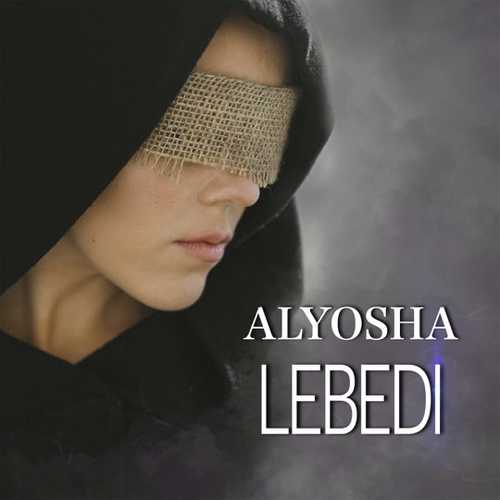 Alyosha - Lebedi Alyosha - Lebedi