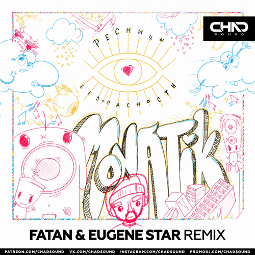 Monatik - Ресницы Безопасности (Fatan & Eugene Star Remix) Monatik - Ресницы Безопасности (Fatan & Eugene Star Remix)