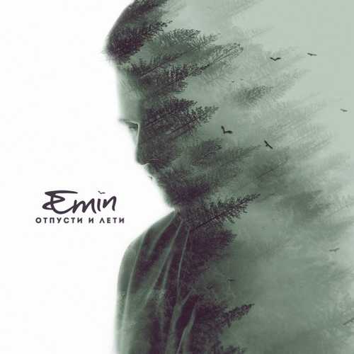 Emin - Отпусти И Лети Emin - Отпусти И Лети
